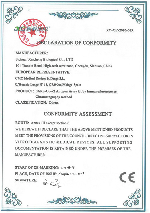 Çin Sichuan Xincheng Biological Co., Ltd. Sertifikalar